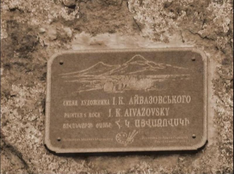 Skala Ajvazovskogo 1