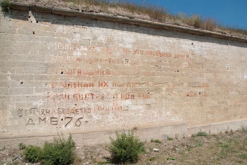 Kerchenskaya krepost Fort Totleben 1